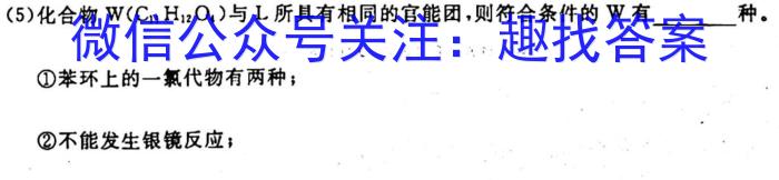 衡水金卷先享题信息卷2023全国乙卷5化学