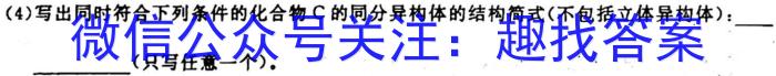023年江西省上饶市中考模拟冲刺卷化学"