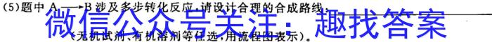 2023年江西省上饶市中考模拟冲刺卷化学