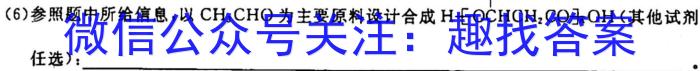 非凡吉创 2022-2023学年高三年级TOP二十名校调研模拟卷三化学