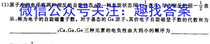 江西省南昌市2023年高三年级3月联考化学