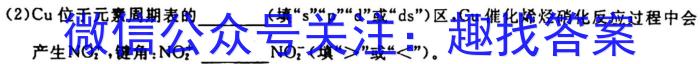 江西省2022-2023学年九年级学业测评分段训练(五)5化学