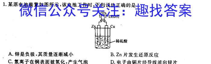 炎德英才大联考2023届雅礼中学高三月考（七）化学