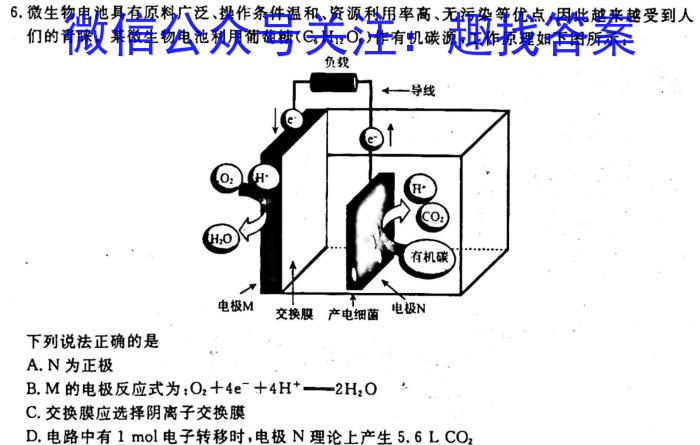 上饶市一中2022-2023学年下学期高一第一次月考化学