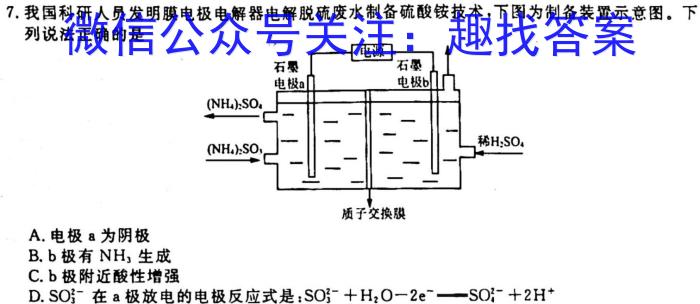 陕西省2022-2023学年九年级下学期第一次质量检测化学