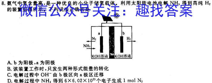 [日照一模]2023年日照市2020级高三模拟考试化学