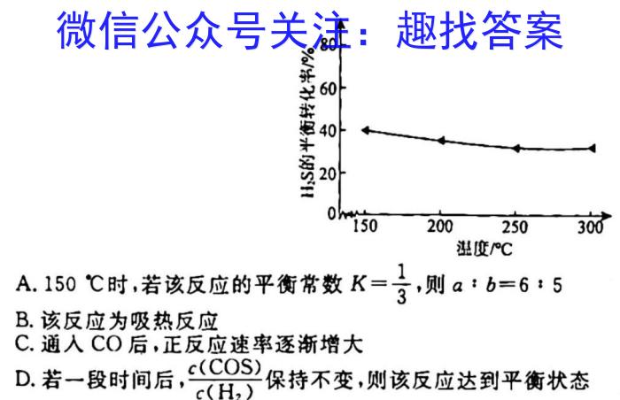 南平市2022-2023学年第一学期高一期末质量检测(2023.02)化学