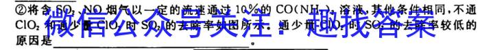 江西省2023届九年级第六次阶段适应性评估【R-PGZX A JX】化学