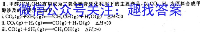 辽宁省名校联盟2025届高一3月份联合考试化学