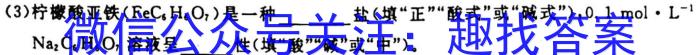 “啄名小渔”河北省2023届高三年级“专项”定向测试化学