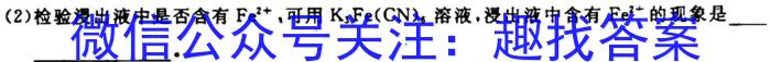 2023年新高考模拟冲刺卷(五)5化学