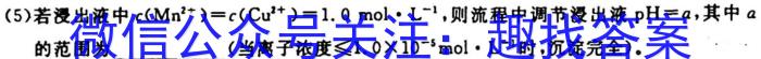 2023届厦门质检二（厦门二检）化学