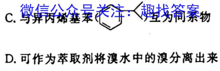 ［上饶一模］上饶市2023届高三年级第一次高考模拟考试化学