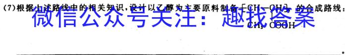 江西省2023年会考水平练习（一）化学