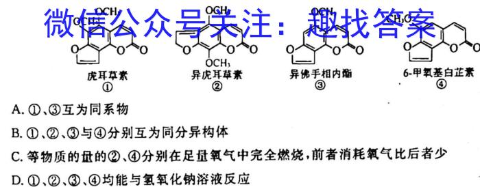 2023届日照一模化学