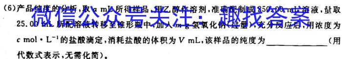 湖湘名校教育联合体/五市十校教研教改共同体2023届高三第三次大联考化学