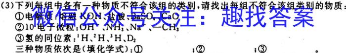 2023年辽宁省教研联盟高三第一次调研测试化学