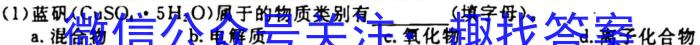 江西省2023年初中学业水平模拟考试（一）化学