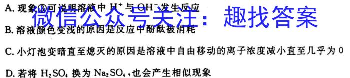 ［江门一模］2023届广东省江门市高三年级第一次模拟考试化学