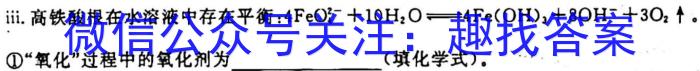 2023届高三廊坊一模化学