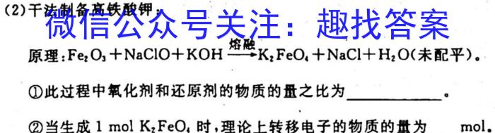 江西省九江市2023年高考综合训练卷(一)1化学