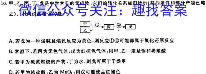吉林省2022~2023学年度高一年级上学期期末考试(23-162A)化学