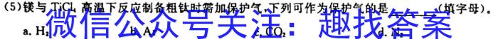 ［新乡二模］2023年新乡市高三年级第二次模拟考试化学