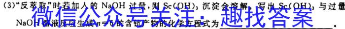 绵阳中学高2023届高三第七次模拟检测试题化学