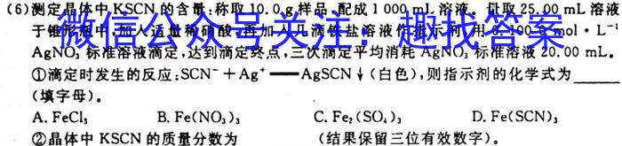 2023届昆明市三诊一模高三复习教学质量检测化学