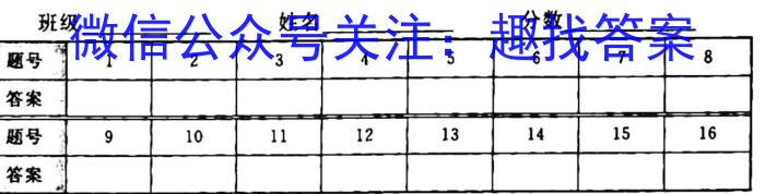 2023年陕西省初中学业水平考试·全真模拟卷（一）B版化学
