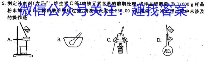 山西省2023年中考复习预测模拟卷（一）化学