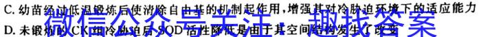 江西省九江市2023年高考综合训练卷(一)1生物试卷答案