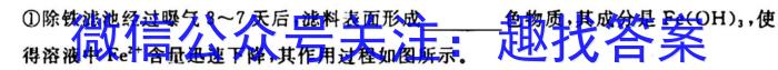 皖智教育安徽第一卷·2023年安徽中考信息交流试卷(一)1化学