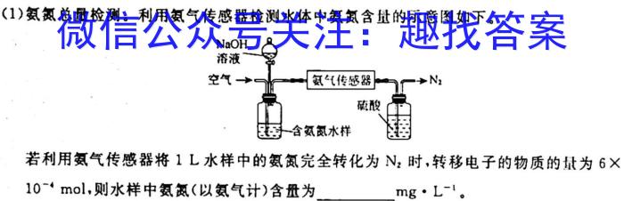 2023年大同市高三年级阶段性模拟测试化学