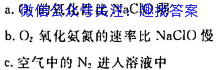 陕西省2023年初中毕业检测卷化学