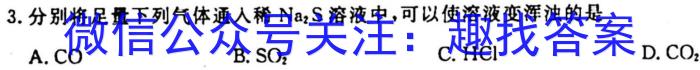 [厦门二检]厦门市2023届高三毕业班第二次质量检测化学