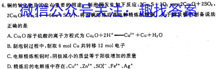 遵义市2023届高三年级第三次统一考试化学