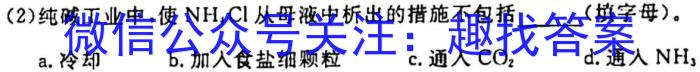 安徽省中考必刷卷·2023年名校内部卷（一）化学