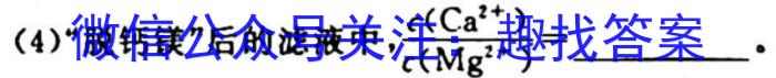 2023届云南高三第一次统测化学