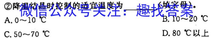 2023衡水金卷先享题信息卷(三)化学