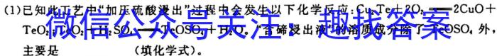 江西省2023年学考水平练习（三）化学