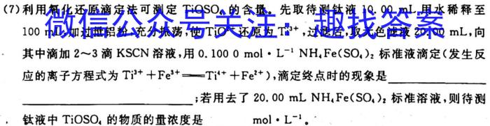 陕西省2022-2023学年九年级下学期第一次质量检测化学