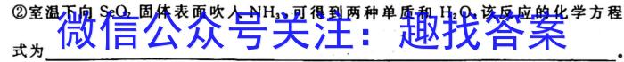 安徽省2023年中考密卷·先享模拟卷（一）化学