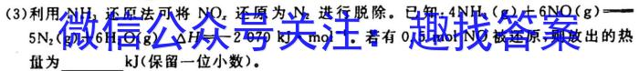 陕西省2022-2023学年度八年级开学学情检测（Y）化学