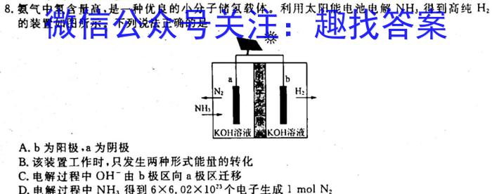 江西省2023届高三第二次大联考化学