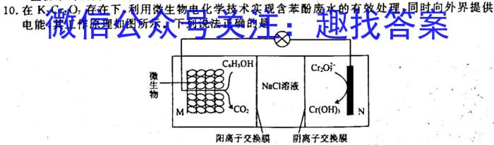 湖南省永州市2023年初中学业水平考试模拟试卷（四）化学