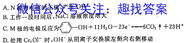 湖南省永州市2023年初中学业水平考试模拟试卷（四）化学