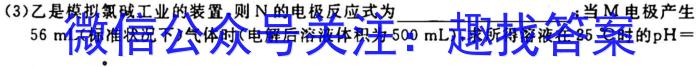 2023届高考北京专家信息卷·仿真模拟卷(四)4化学