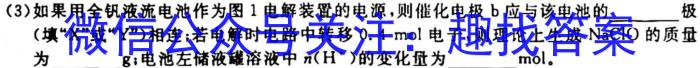 2023年普通高校招生考试冲刺压轴卷XGK(五)5化学