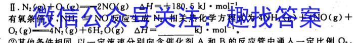 河南高一天一大联考2022-2023学年(下)基础年级阶段性测试(三)化学